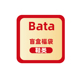 搬仓福利 低帮 Bata 品牌帆布鞋 高 极限清仓 瑕疵处理