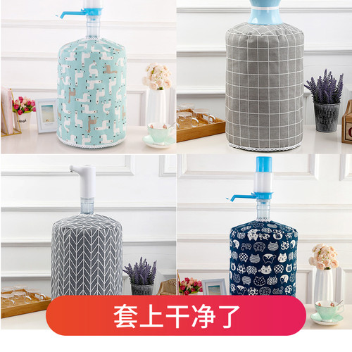 茶具纯净水矿泉水桶套