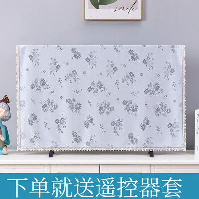 电视机防尘罩套液晶挂式中式65寸55寸高端屏幕保护盖布布艺镂空布