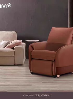 OSIM傲胜百变小天后智能按摩沙发客厅沙发全自动家用按摩椅8211P