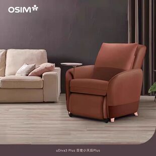 OSIM傲胜百变小天后智能按摩沙发客厅沙发全自动家用按摩椅8211P