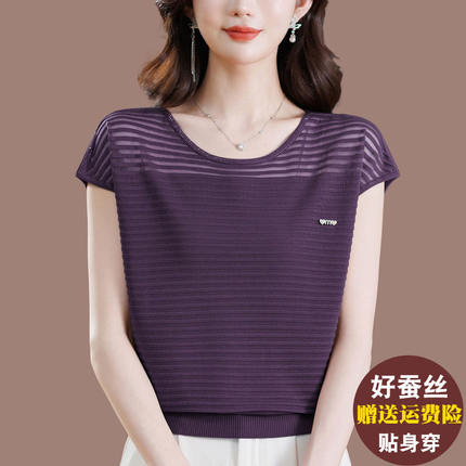 高端桑蚕丝短袖针织衫女夏季新款荷叶袖冰丝T恤显瘦百搭薄款上衣