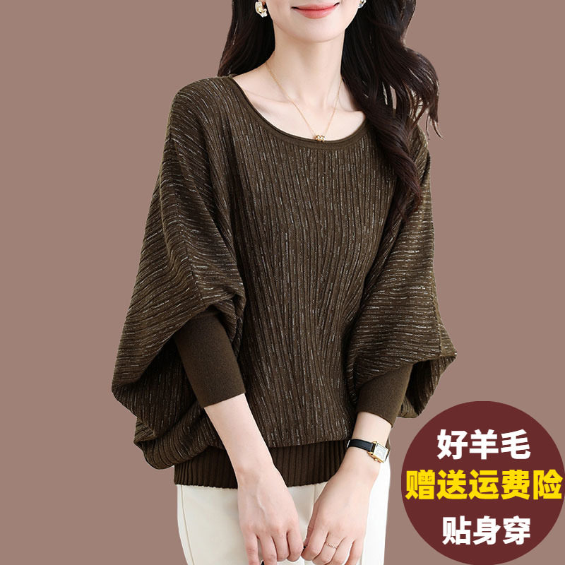 高端羊毛衫女外穿蝙蝠袖
