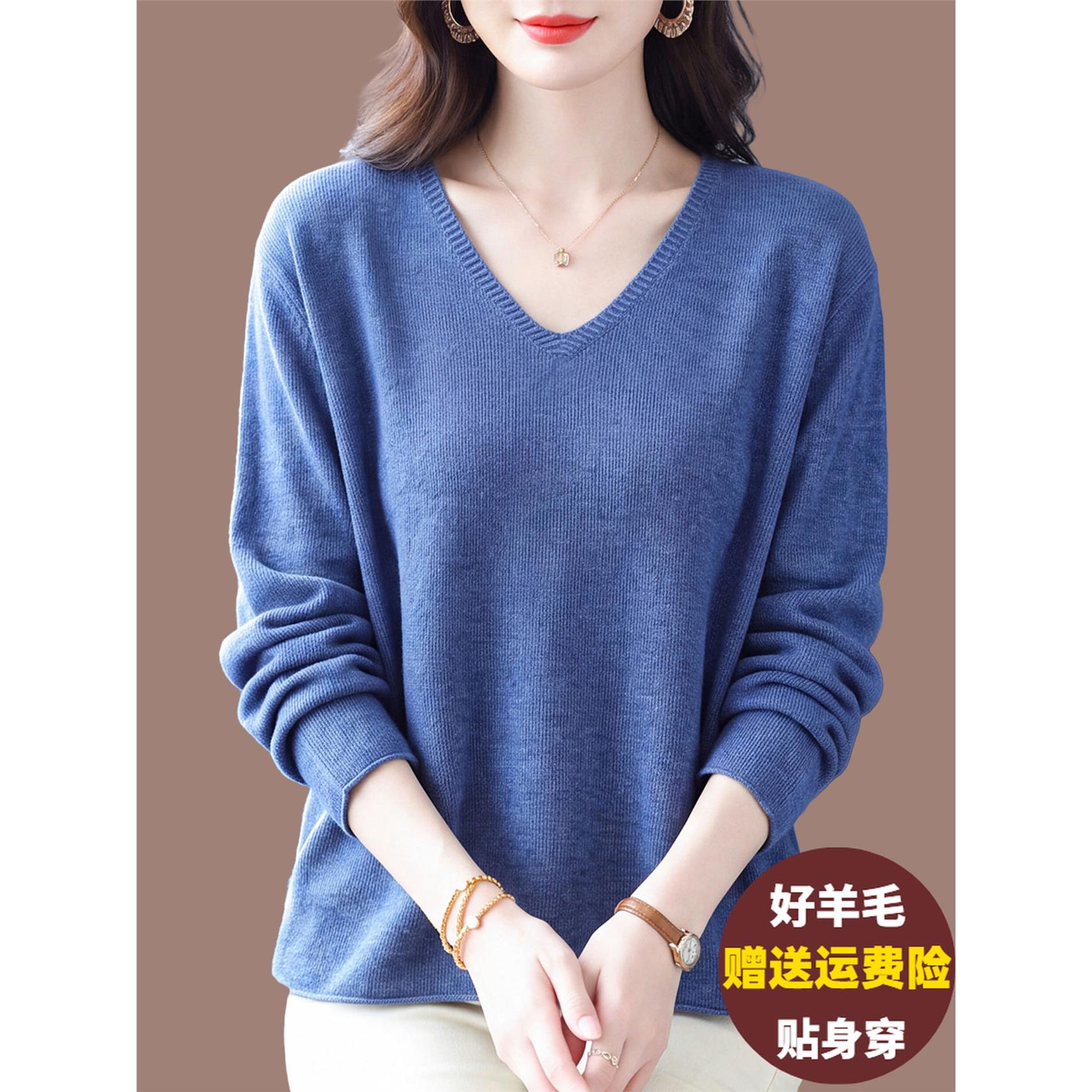妈妈宽松遮肚子羊毛针织