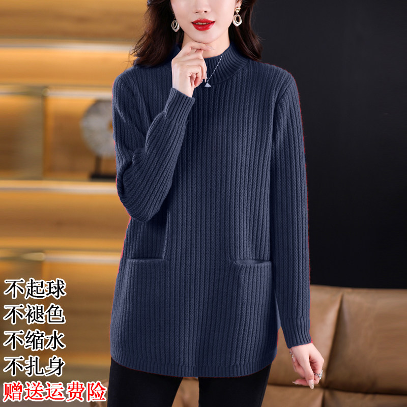 妈妈装羊毛衫女秋冬胖mm