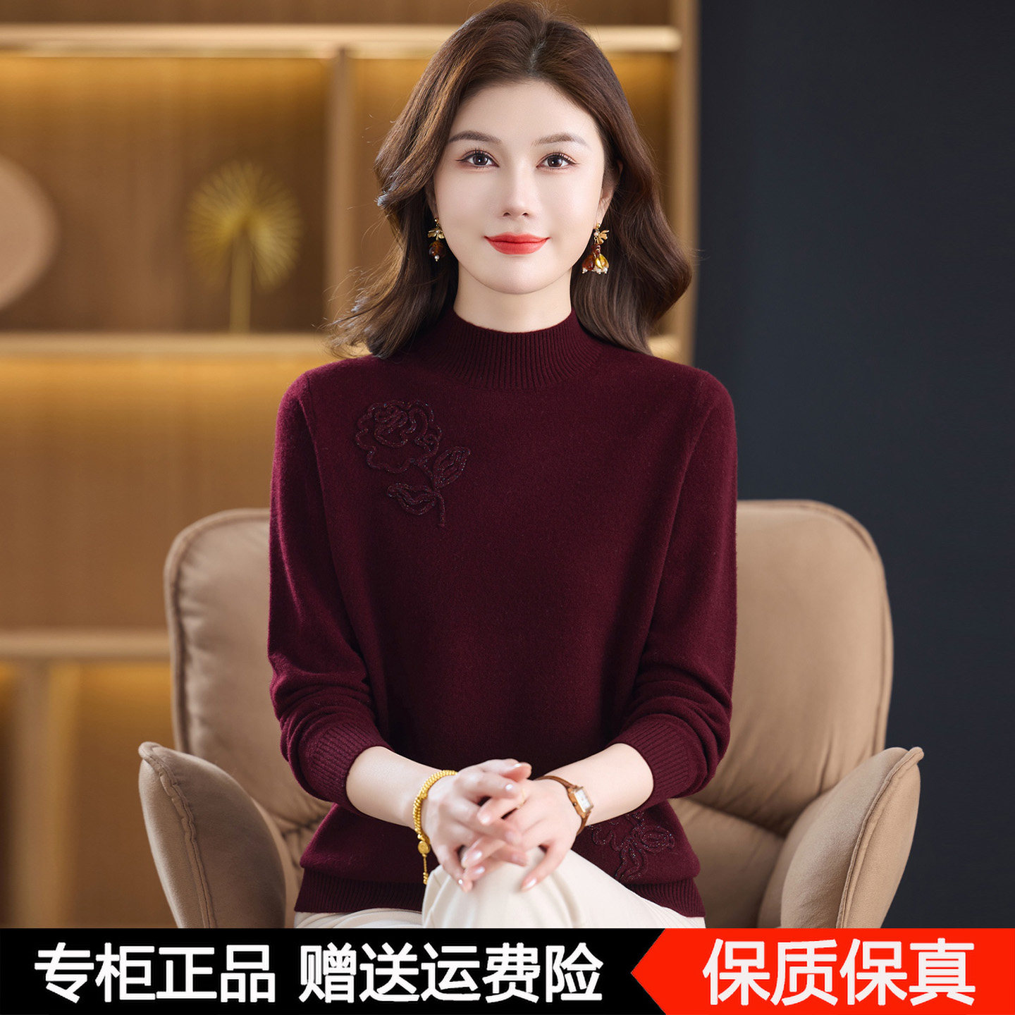 秋冬半高领内搭100%纯羊毛衫