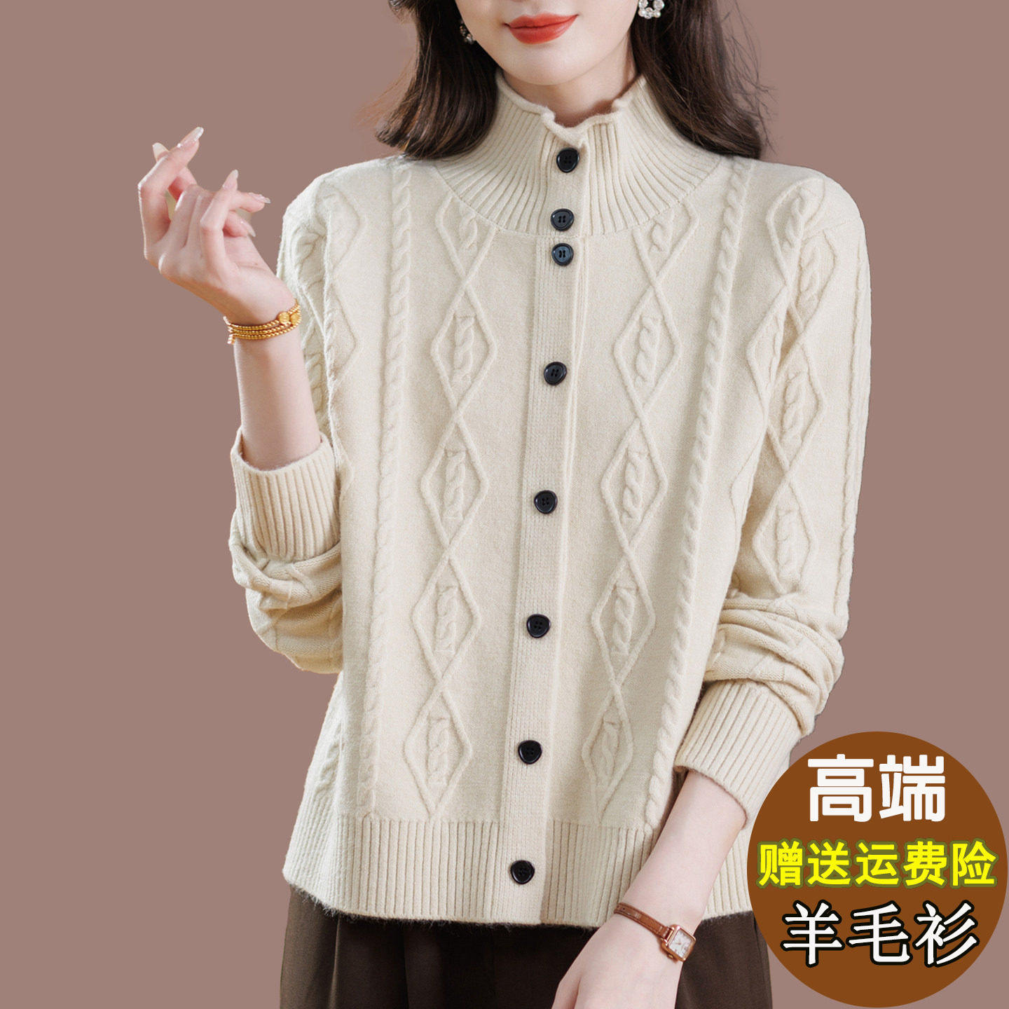 休闲宽松大码羊毛针织开衫上衣短款中年妈妈毛衣外套春装2026新款