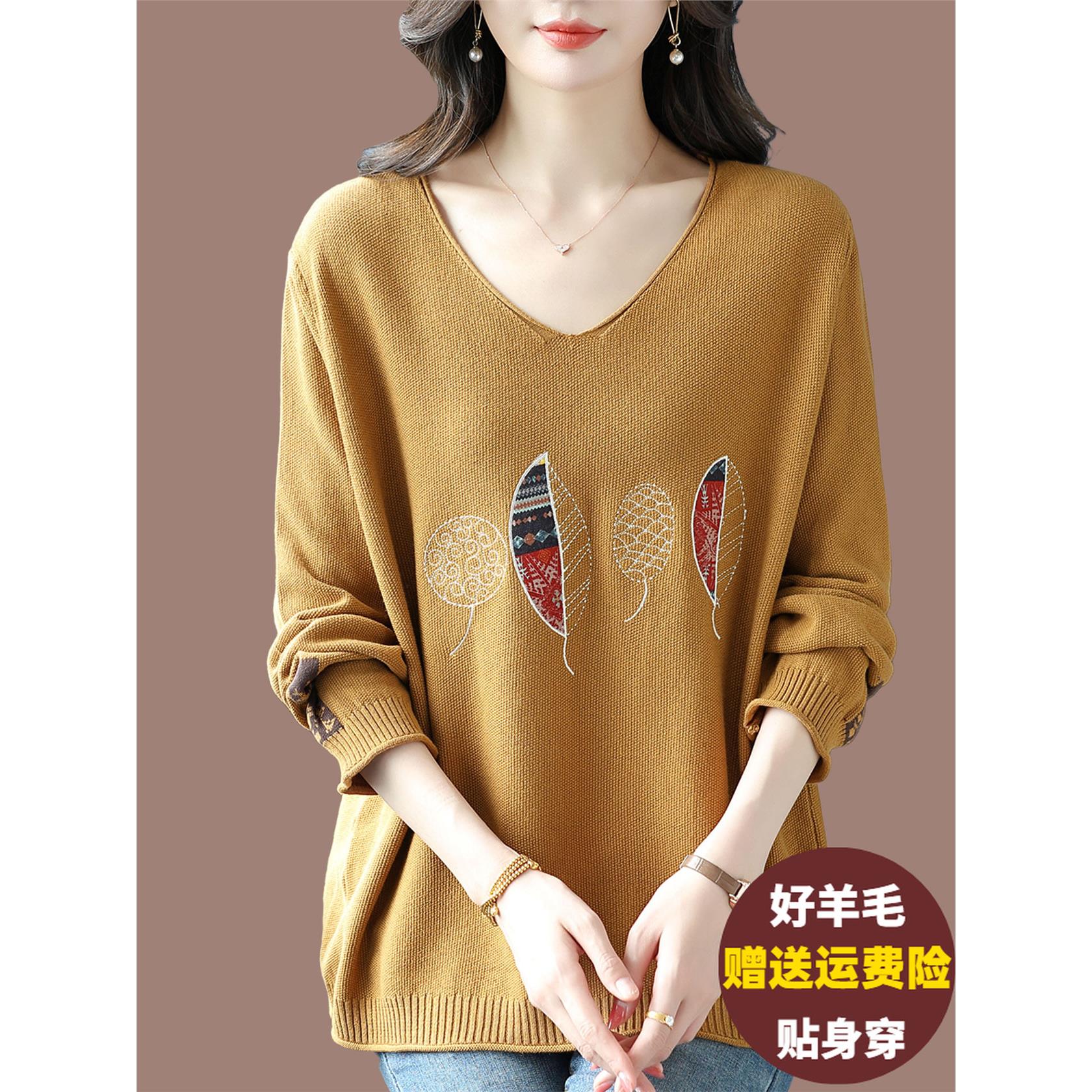 中年妈妈秋冬羊毛衫V领毛