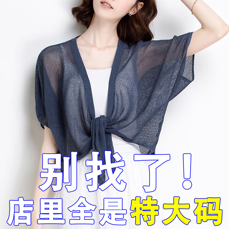 胖mm夏季大尺码桑蚕丝真