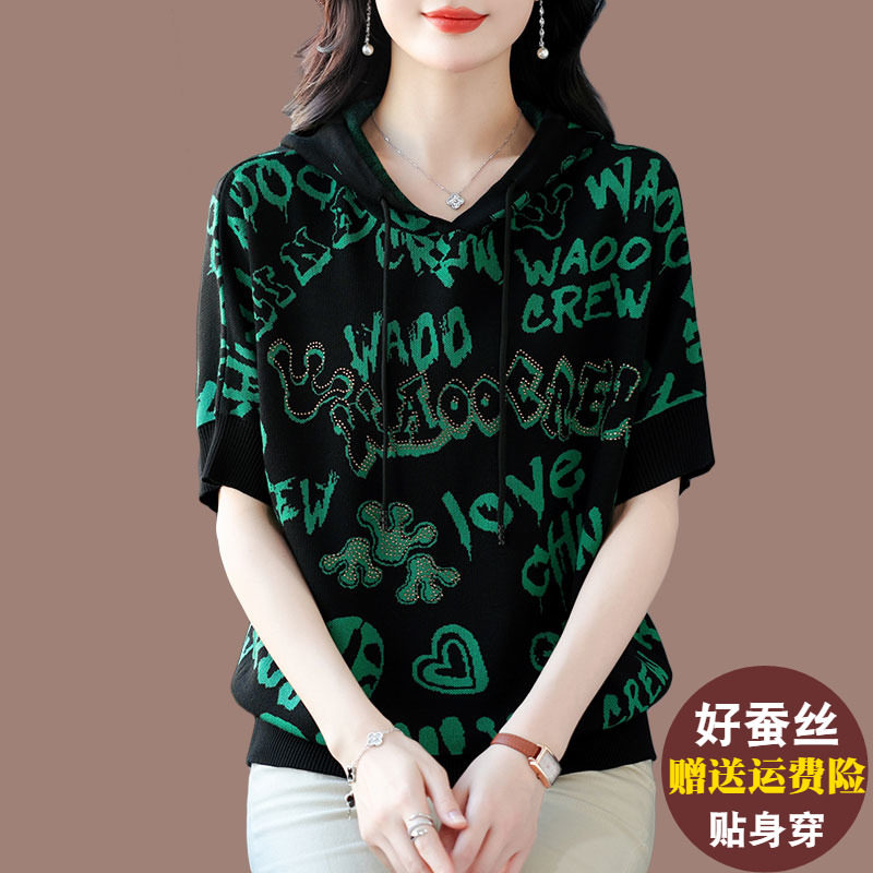 连帽冰丝针织衫女春夏薄