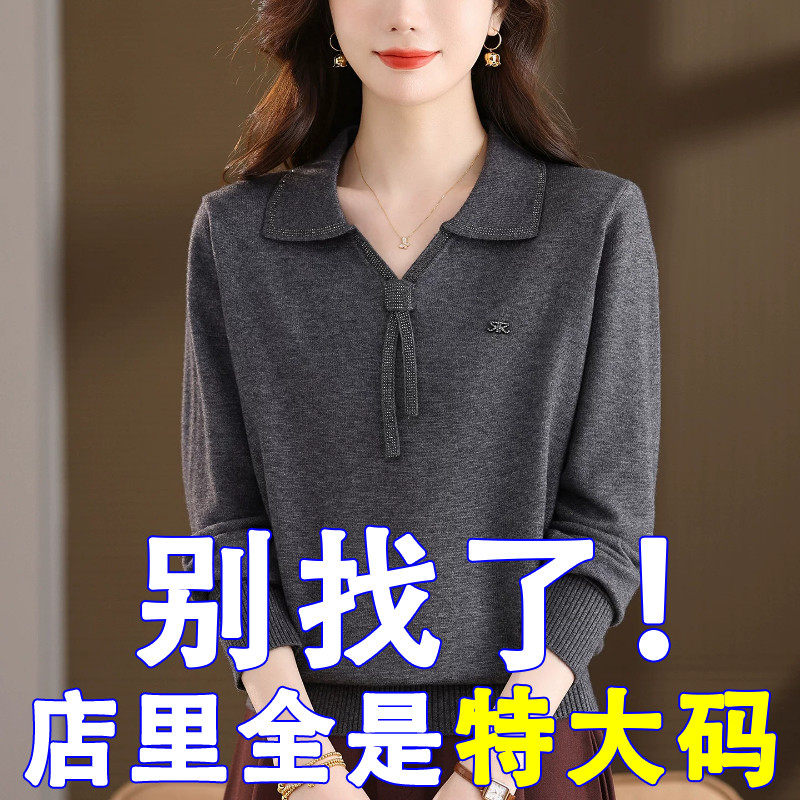 胖mm秋装大码polo领女士毛衣遮肚子显瘦上衣内搭可外穿针织打底衫