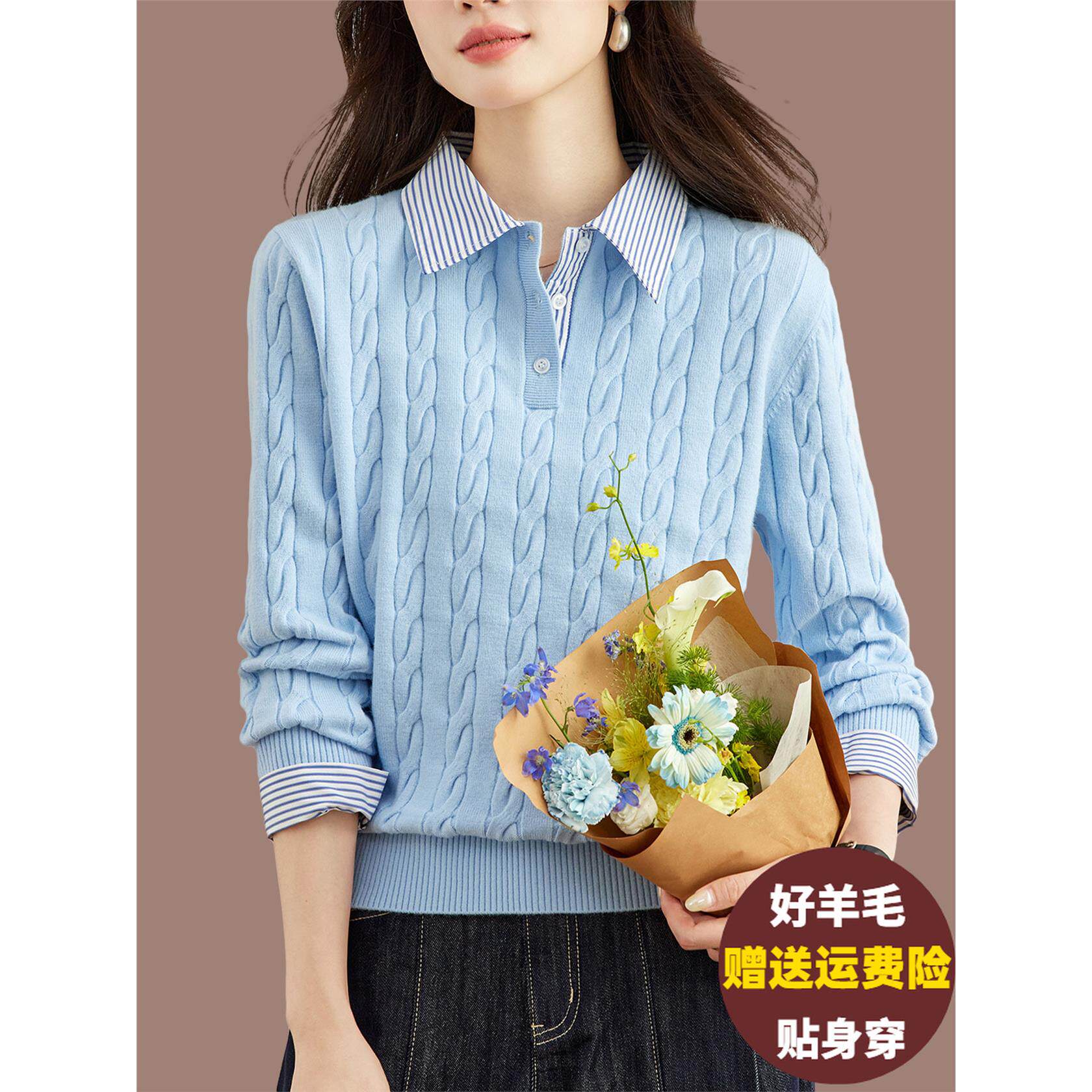 假两件针织羊毛衫女2026