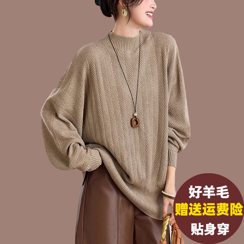 胖mm特大码半高领毛衣女
