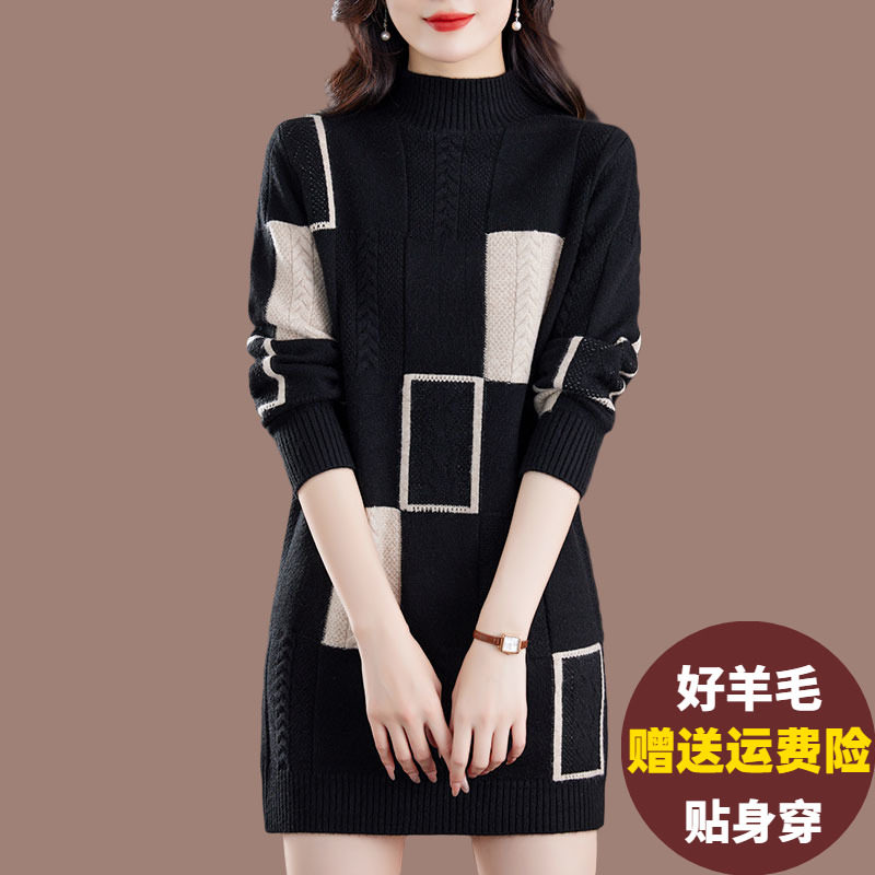 半高领羊毛衫毛衣女中长