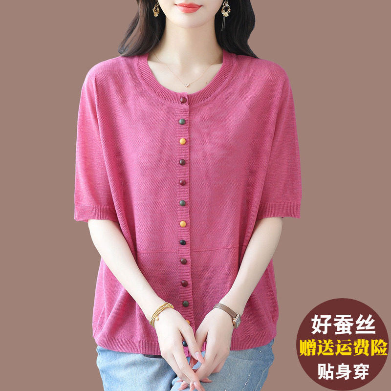 桑蚕丝针织开衫女短袖薄