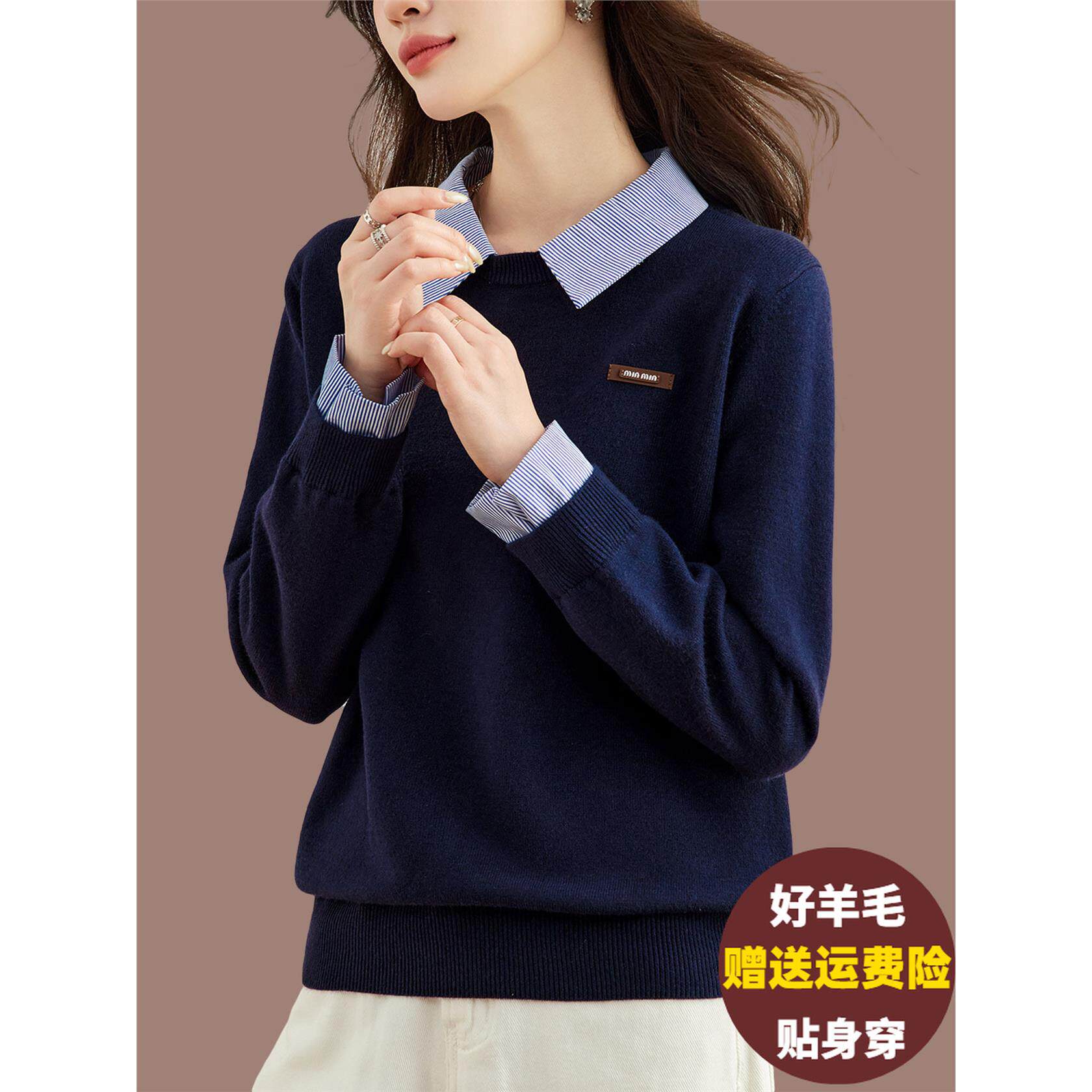 胖mm翻领假两件羊毛针织