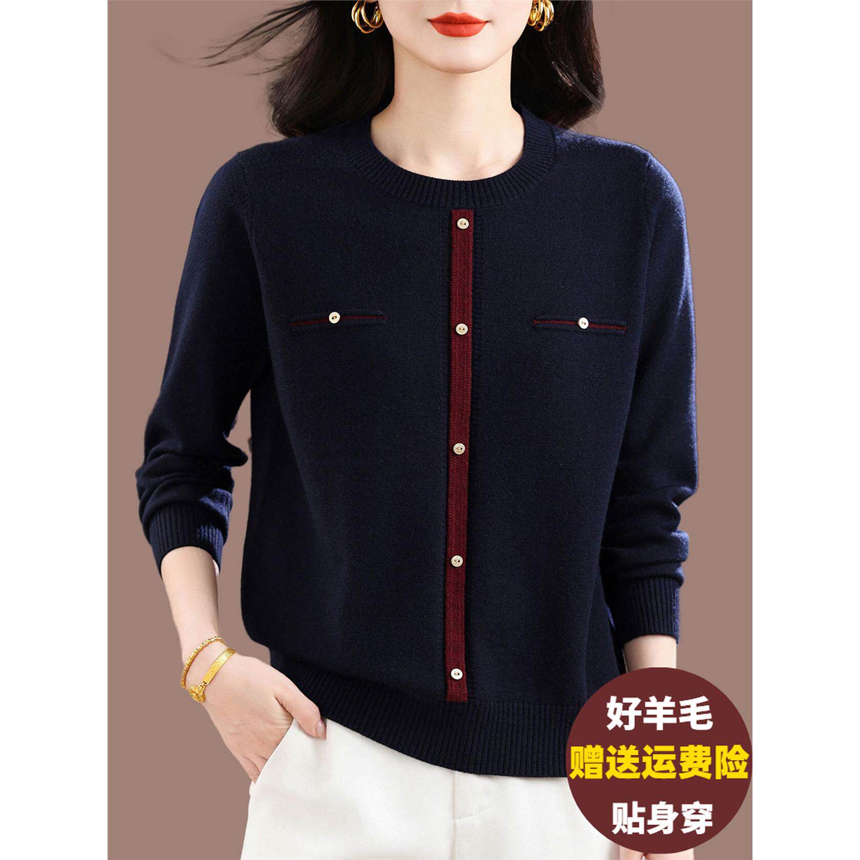 小香风羊毛针织衫女短款