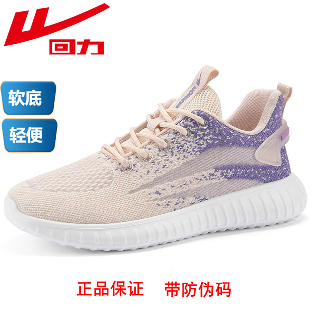 正品回力 网布跑步鞋女 跨境亚马逊PU底 透气运动鞋 品牌夏日轻便