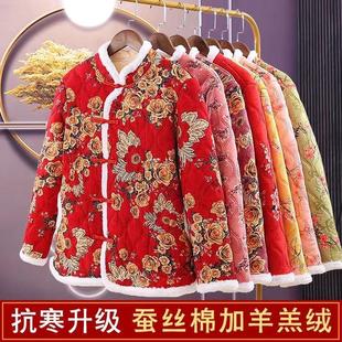 Vintage warm cotton jacket women's cardigan民族风妈妈装盘扣