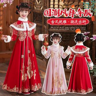 Girls' New Year clothes, winter New Year clothes, Tang-style