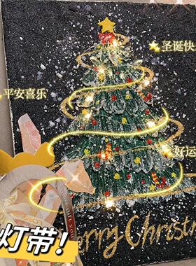 Christmas Tree Oil Painting圣诞树肌理画 3D立体非数字油画