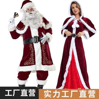 Santa Claus costume Christmas clothes圣诞老人服装圣诞衣服