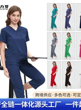 Medical Workwear 医护手术室速干弹力医生护士工作服
