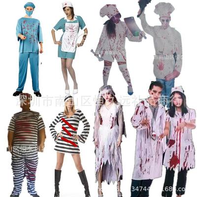 Halloween adult bloody costume props万圣节成人血腥服装道具