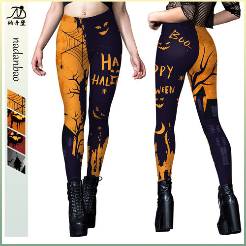 Halloween Carnival Night Tight Fitness Pants  Women打底裤