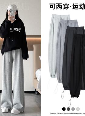 Gray sweatpants Casual little sweatpants灰色运动裤阔腿卫裤女