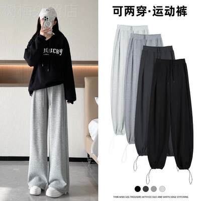 Gray sweatpants Casual little sweatpants灰色运动裤阔腿卫裤女