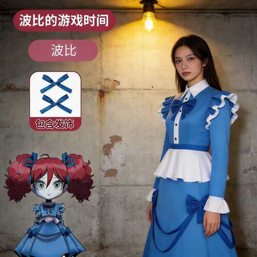 Halloween Dark Character Outfit 万圣节暗黑角色扮演服