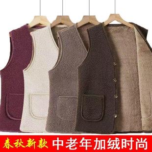 Outer jacket, vest, and vest for mothers to wear for warmth