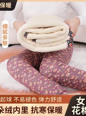 Winter warm cotton pants, women's slim-fitting cotton pants