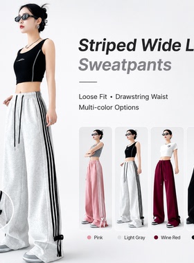 Bow sports pants, women's wide leg pants sweatpants运动裤女