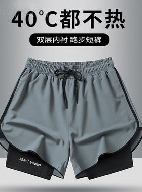 Sports shorts for men's summer training pants跑步专用短裤女