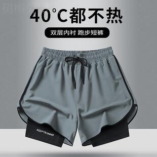 Sports shorts for men's summer training pants跑步专用短裤女