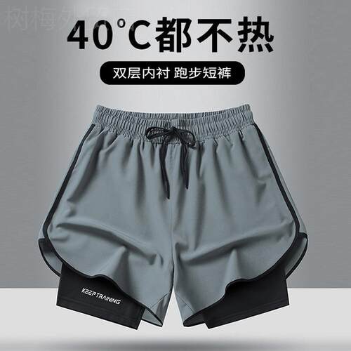 Sports shorts for men's summer training pants跑步专用短裤女