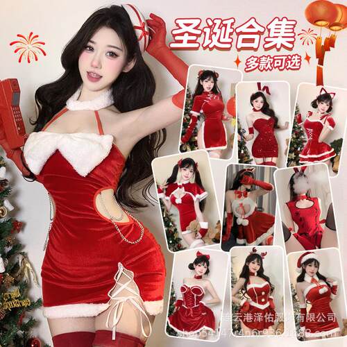 Christmas sexy anime uniform suit圣诞节二次元制服套装