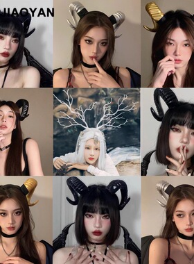Halloween Headwear Party Props Headbands万圣节头饰派对发箍