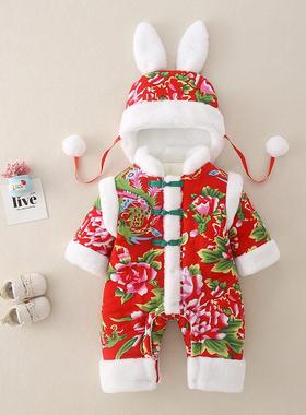 Newborn baby clothes, cotton jacket, one-piece clothes棉袄