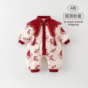 Baby's one-piece winter clothes, New Year's greeting clothes