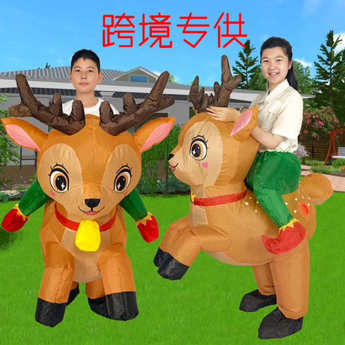 Halloween and Christmas reindeer inflatable costume toys玩
