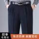 Wool Suit Pants西裤 Silk 男2026秋冬厚款 双褶高腰免烫直筒