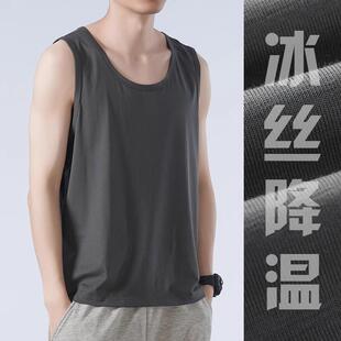 Men Modal Vest 莫代尔背心男士夏季薄款透气冰丝无袖运动坎肩
