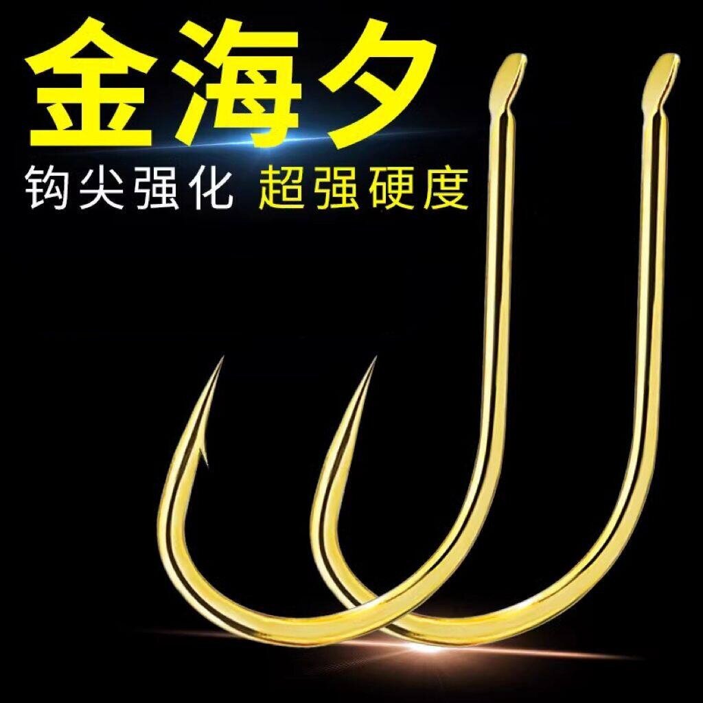 正品金海夕鱼钩翘嘴散装细条钩子筏钓海夕溪流有无倒刺鲤鱼鲫鱼钩