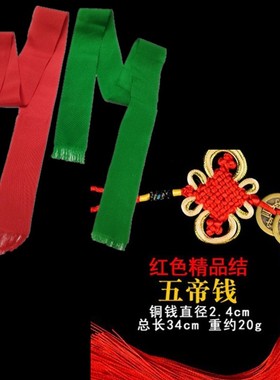 提新车红绿布条出入平安招财红绳汽车吉祥挂件交车红绿色布料飘带