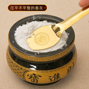 平灰铲香灰勺子香道香压香炉灰香炉灰压平整清理工具合金灰器铲子
