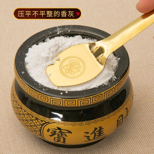 清理香炉平灰铲灰礼佛香灰铲勺子