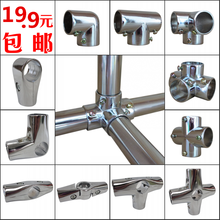 管配件镀锌管两用弯管连接件管接头1